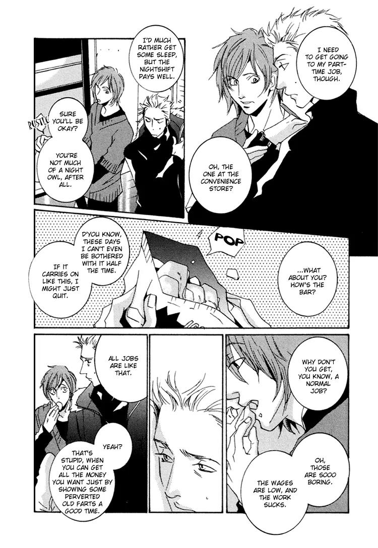 Boy Next Door Chapter 4 page 5 - Chapter 4: Boy Next Door - Scene 4