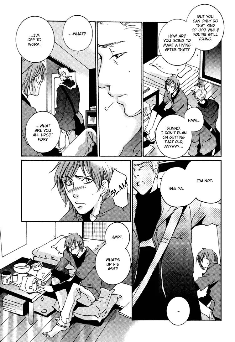 Boy Next Door Chapter 4 page 6 - Chapter 4: Boy Next Door - Scene 4