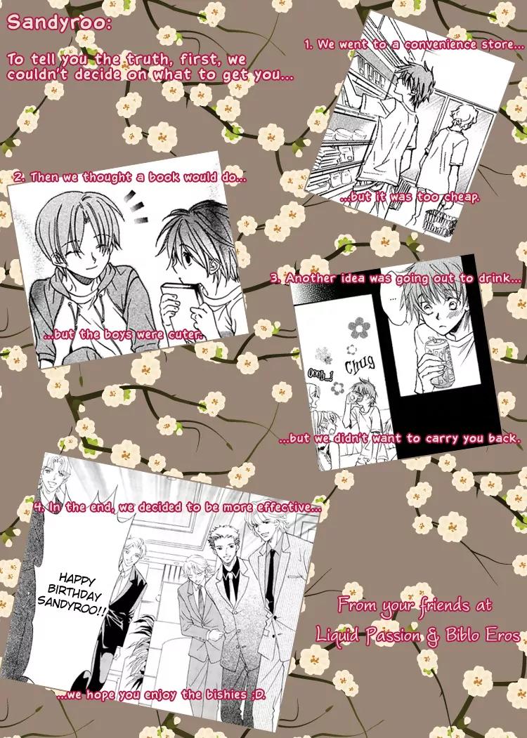 Boy Next Door Chapter 5 page 1 - Chapter 5: Boy Next Door - Scene 5
