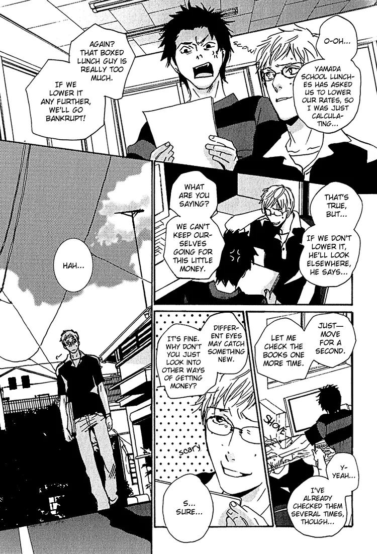 Boy Next Door Chapter 6 page 16 - Chapter 6: One Heart