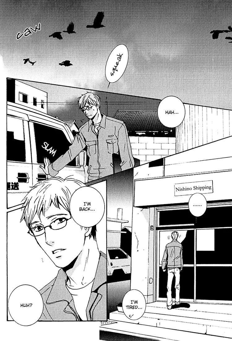 Boy Next Door Chapter 6 page 3 - Chapter 6: One Heart