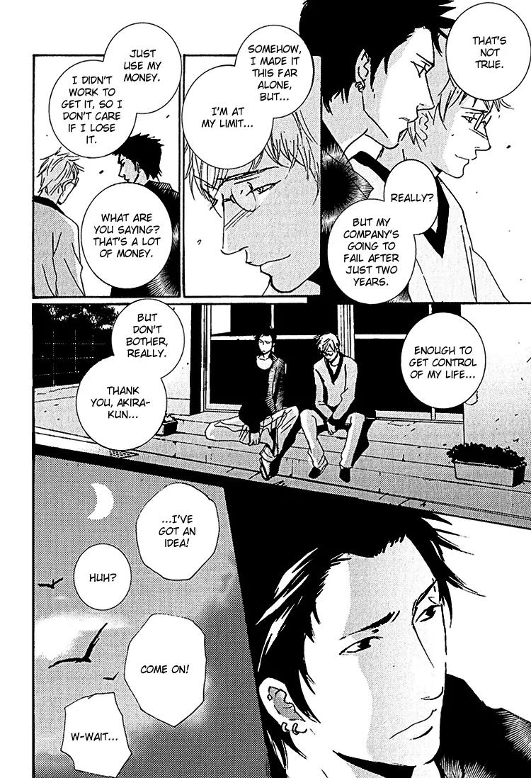 Boy Next Door Chapter 6 page 33 - Chapter 6: One Heart