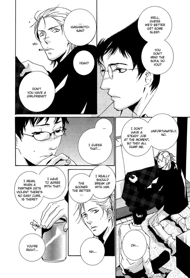 Boy Next Door Chapter 7 page 12 - Chapter 7: Lost Property