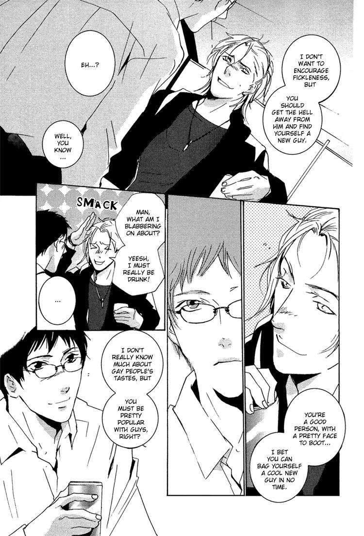 Boy Next Door Chapter 7 page 13 - Chapter 7: Lost Property