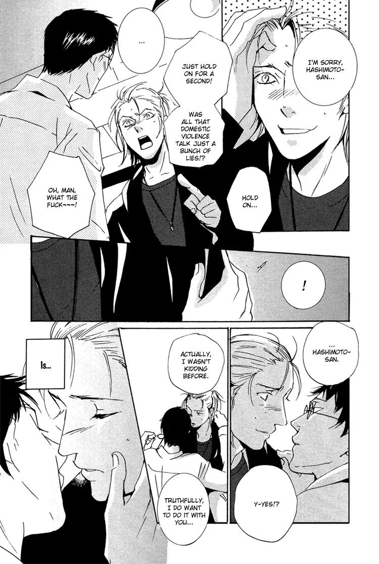 Boy Next Door Chapter 7 page 17 - Chapter 7: Lost Property