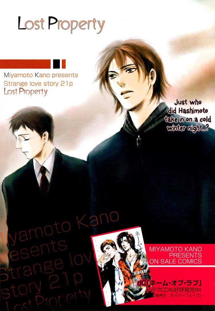 Boy Next Door Chapter 7 page 2 - Chapter 7: Lost Property