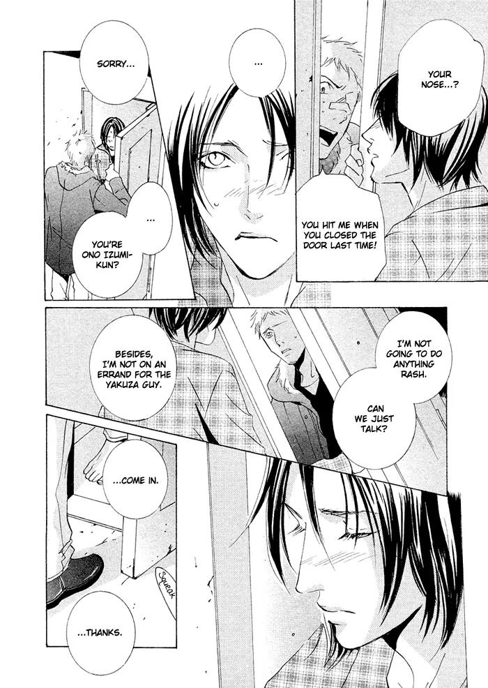 Boy Next Door Chapter 8 page 13 - Chapter 8: Long Way Home [End]