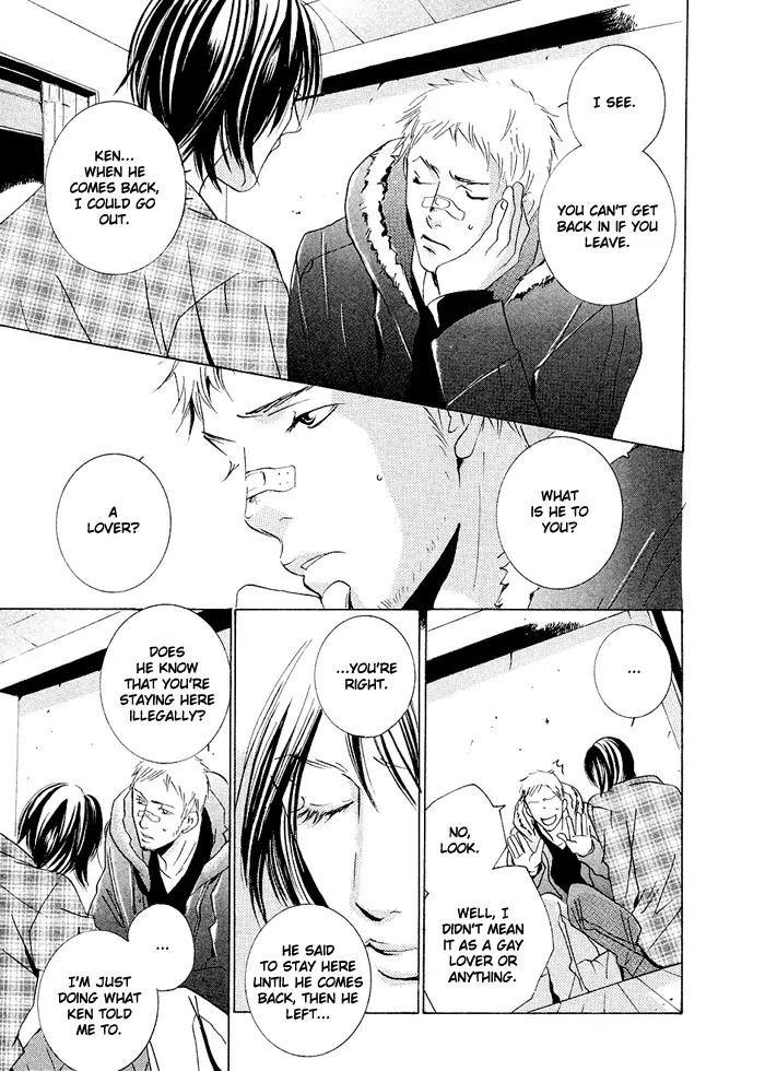 Boy Next Door Chapter 8 page 16 - Chapter 8: Long Way Home [End]
