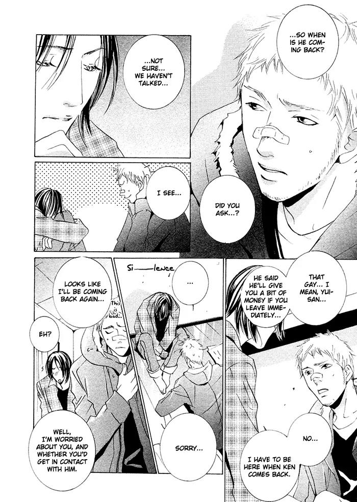 Boy Next Door Chapter 8 page 17 - Chapter 8: Long Way Home [End]