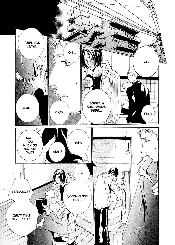 Boy Next Door Chapter 8 page 24 - Chapter 8: Long Way Home [End]