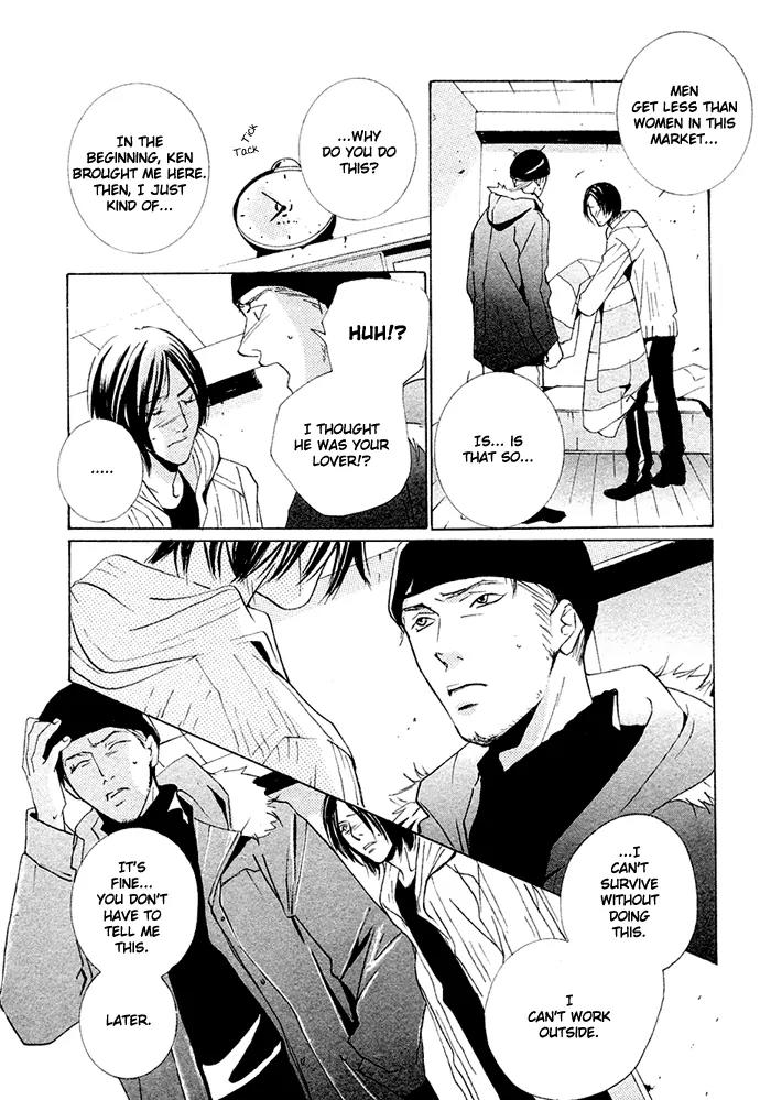 Boy Next Door Chapter 8 page 25 - Chapter 8: Long Way Home [End]