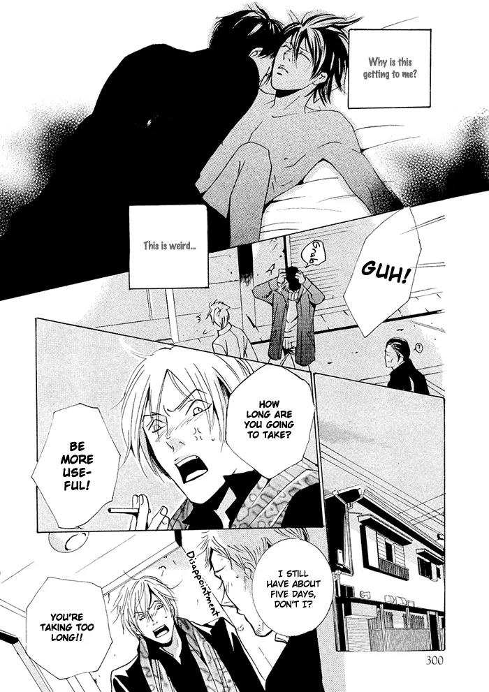Boy Next Door Chapter 8 page 27 - Chapter 8: Long Way Home [End]