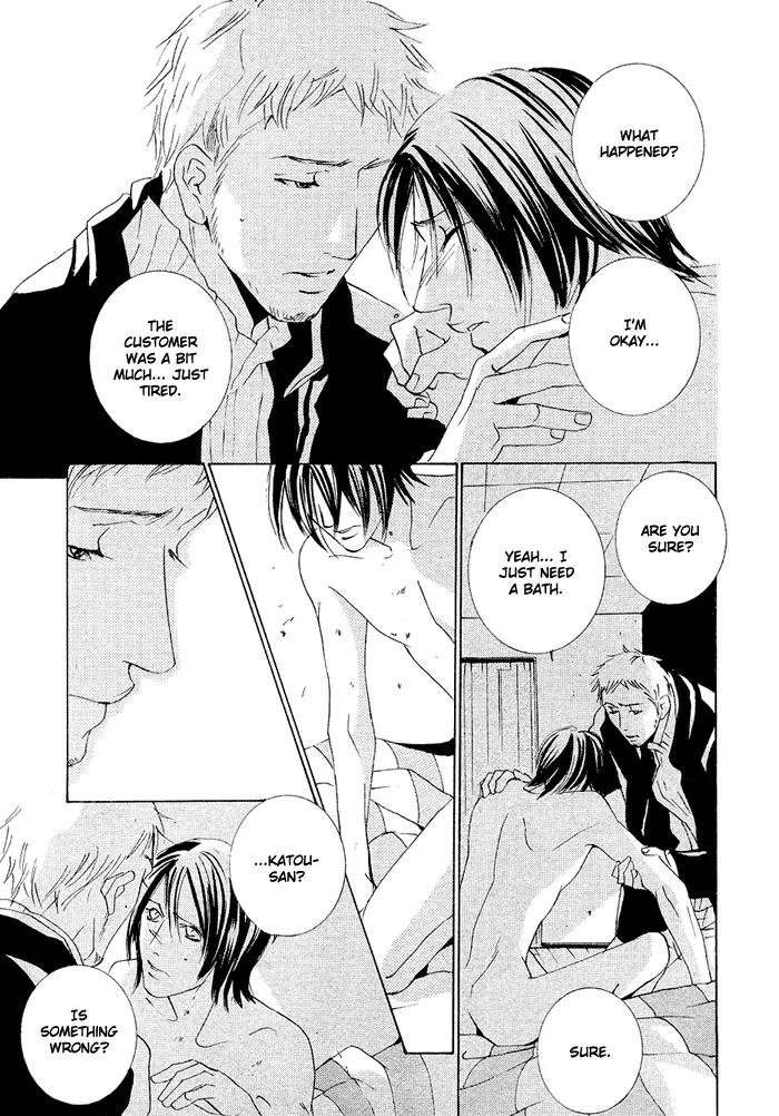 Boy Next Door Chapter 8 page 30 - Chapter 8: Long Way Home [End]