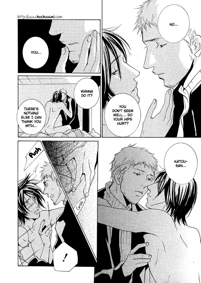 Boy Next Door Chapter 8 page 31 - Chapter 8: Long Way Home [End]