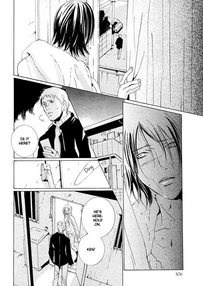 Boy Next Door Chapter 8 page 33 - Chapter 8: Long Way Home [End]