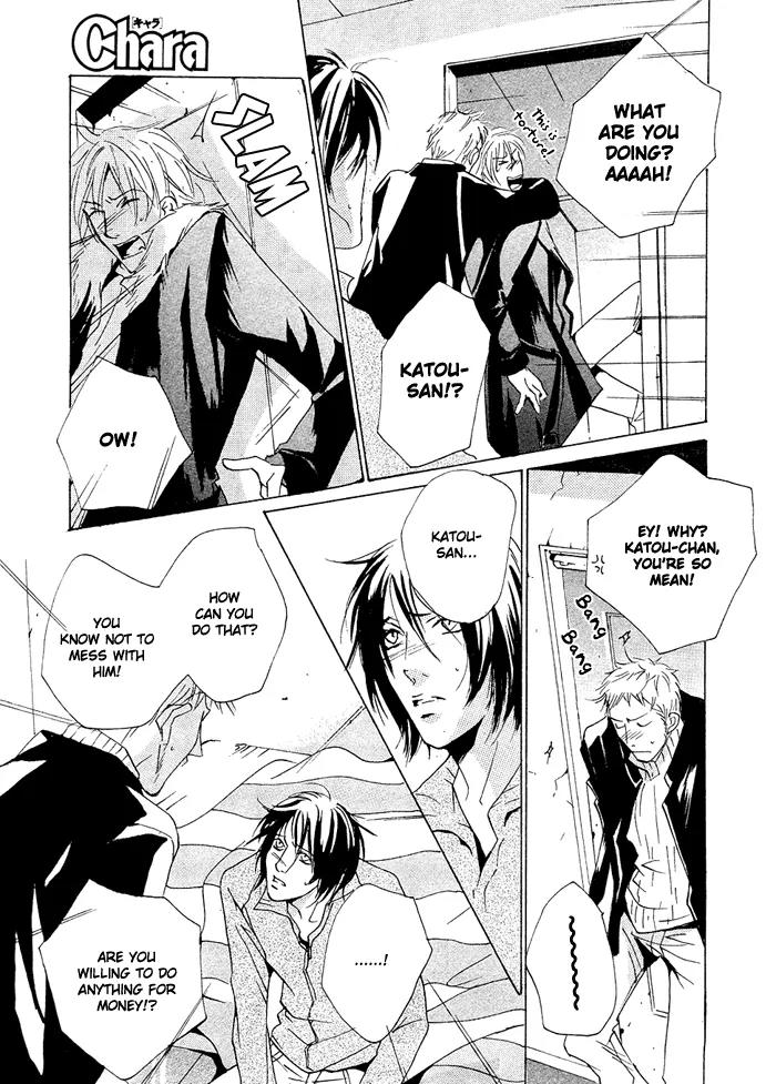 Boy Next Door Chapter 8 page 40 - Chapter 8: Long Way Home [End]