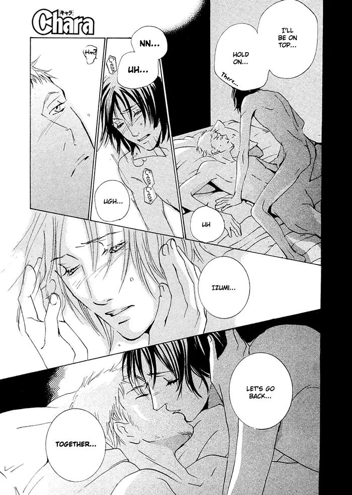 Boy Next Door Chapter 8 page 48 - Chapter 8: Long Way Home [End]