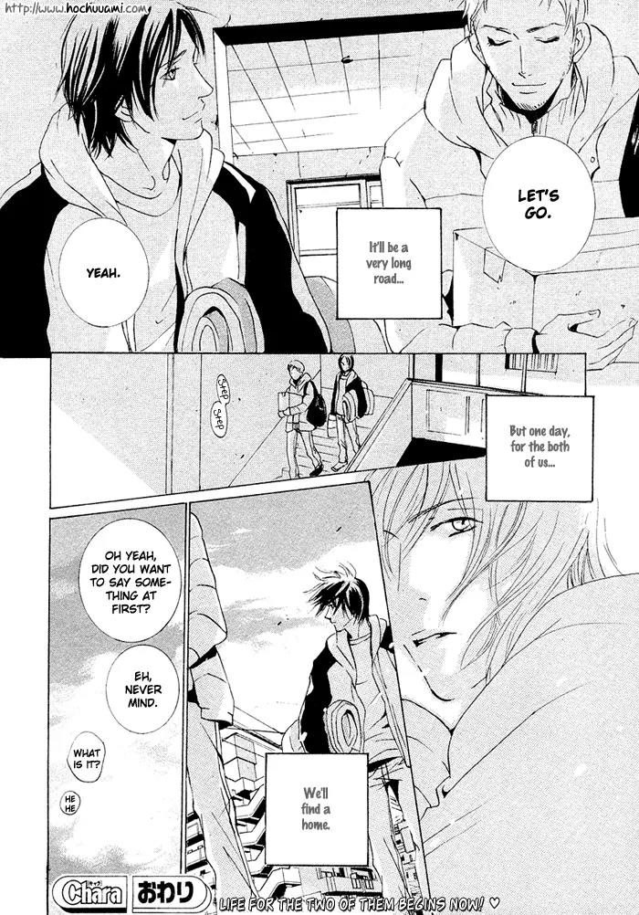Boy Next Door Chapter 8 page 53 - Chapter 8: Long Way Home [End]