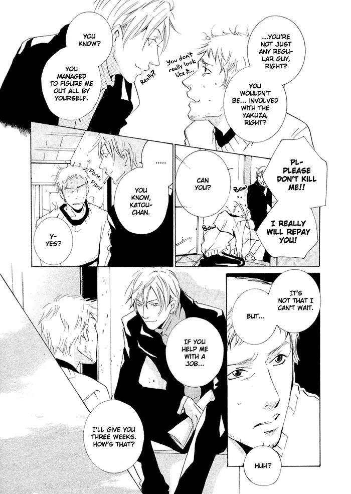 Boy Next Door Chapter 8 page 6 - Chapter 8: Long Way Home [End]