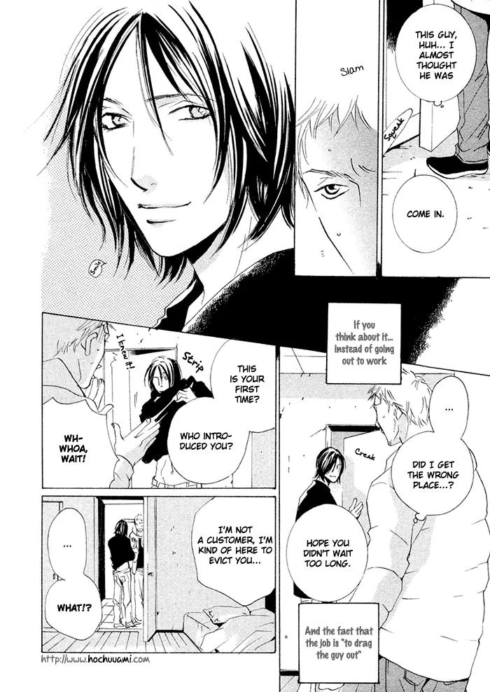 Boy Next Door Chapter 8 page 9 - Chapter 8: Long Way Home [End]