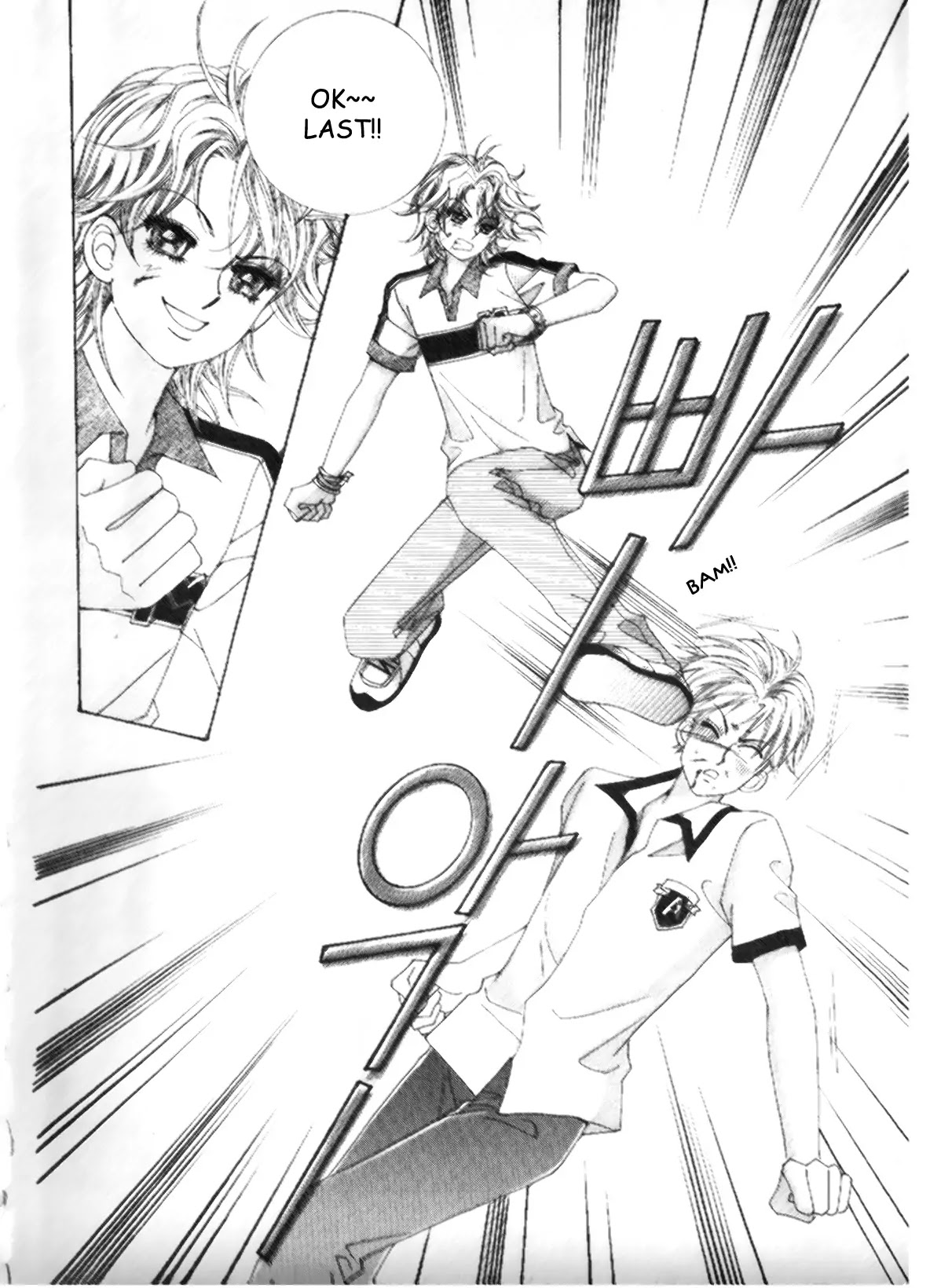 Boy of the Female Wolf Chapter 1 page 4 - Chapter 1 : 1