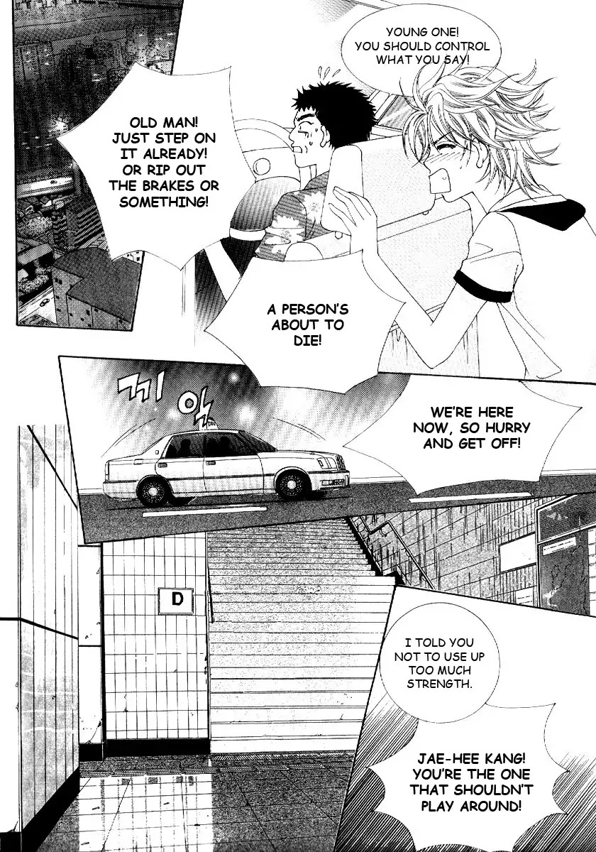 Boy of the Female Wolf Chapter 12 page 13 - Chapter 12 : Dark Knight to the Rescue