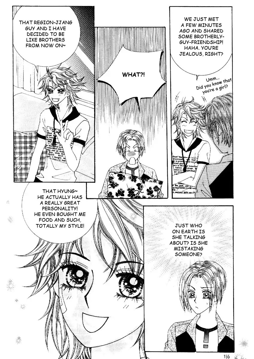 Boy of the Female Wolf Chapter 13 page 16 - Chapter 13 : Brotherly Friendship