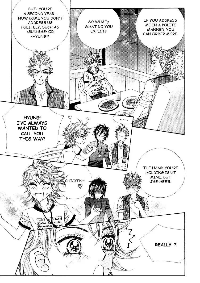 Boy of the Female Wolf Chapter 13 page 3 - Chapter 13 : Brotherly Friendship
