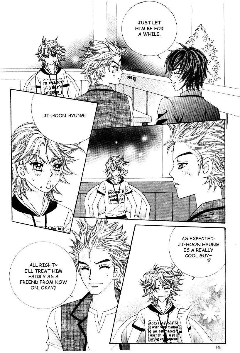 Boy of the Female Wolf Chapter 13 page 7 - Chapter 13 : Brotherly Friendship