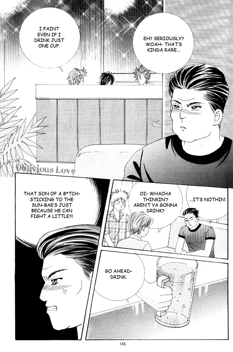 Boy of the Female Wolf Chapter 13 page 9 - Chapter 13 : Brotherly Friendship