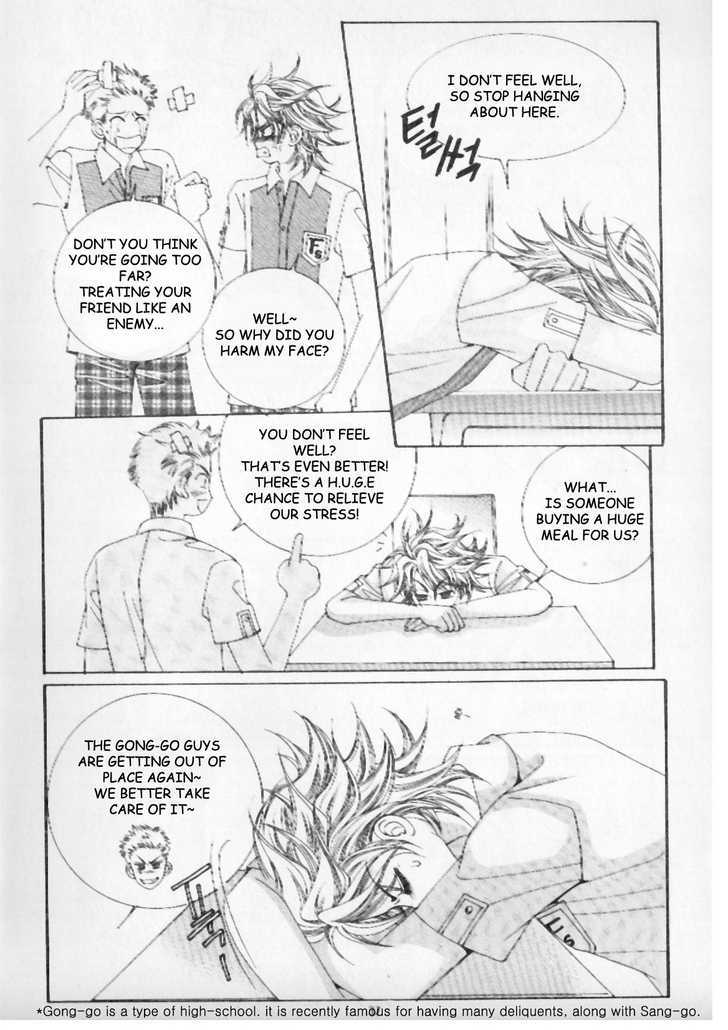 Boy of the Female Wolf Chapter 2 page 3 - Chapter 2 : Goodbye, Grandma