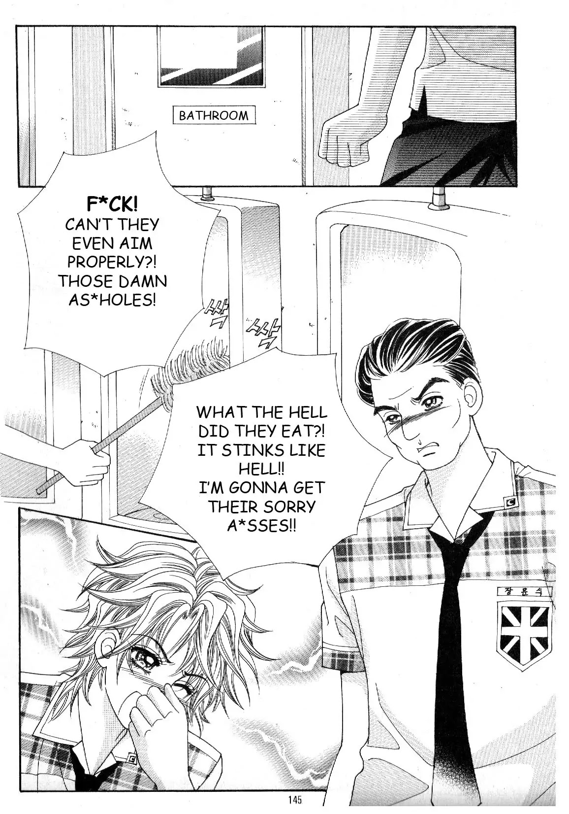 Boy of the Female Wolf Chapter 20 page 16 - Chapter 20 : A Nasty Feeling