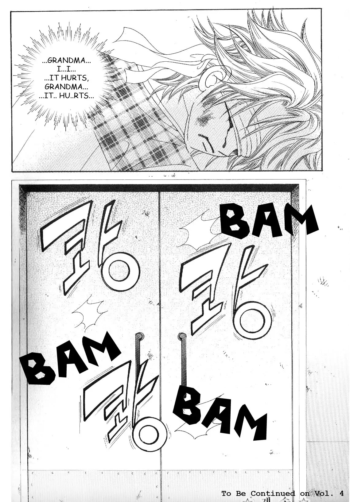 Boy of the Female Wolf Chapter 21 page 17 - Chapter 21 : Kidnapped?!