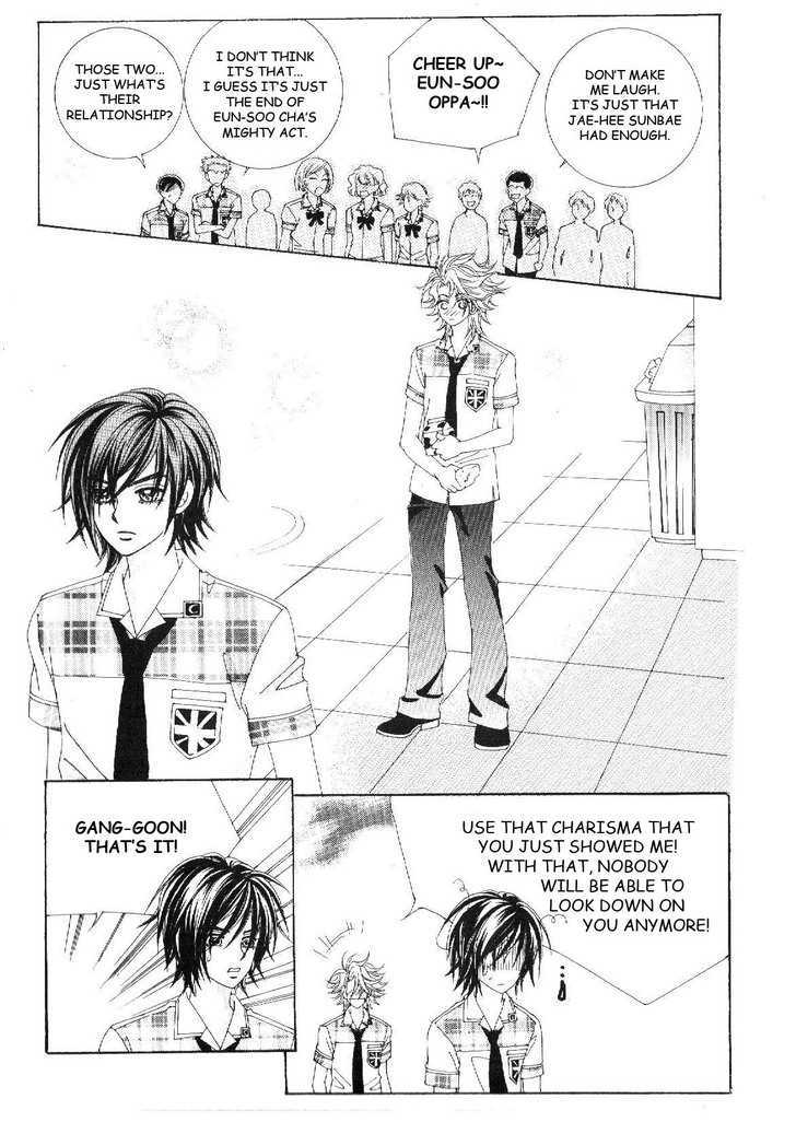 Boy of the Female Wolf Chapter 23.5 page 1 - Chapter 23.5 : Why..?