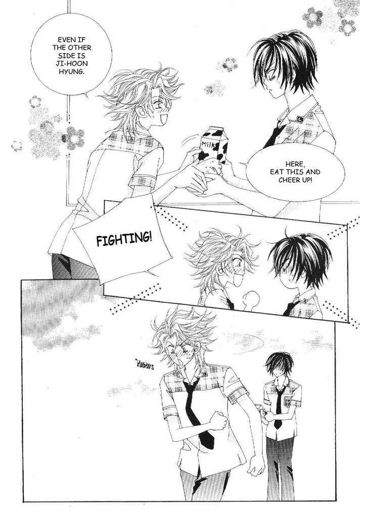 Boy of the Female Wolf Chapter 23.5 page 2 - Chapter 23.5 : Why..?