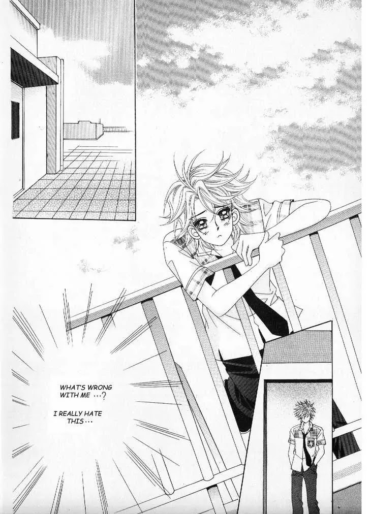 Boy of the Female Wolf Chapter 23 page 14 - Chapter 23 : Mixed Emotions