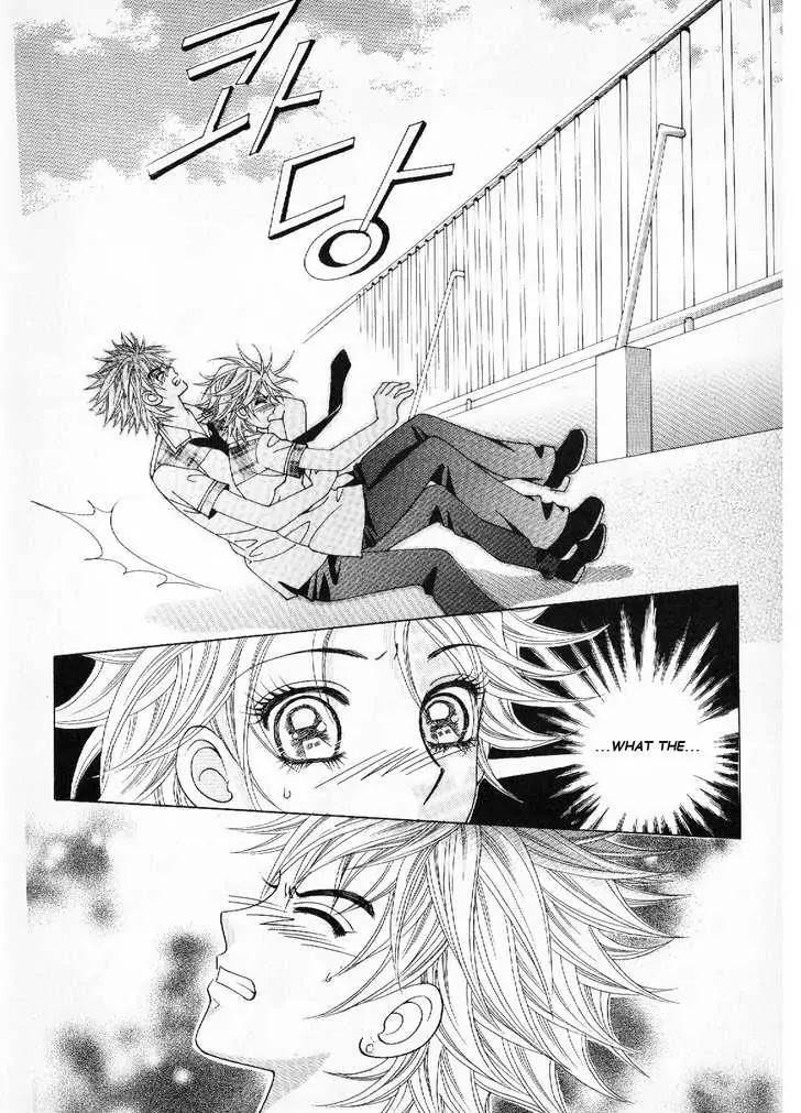 Boy of the Female Wolf Chapter 23 page 16 - Chapter 23 : Mixed Emotions