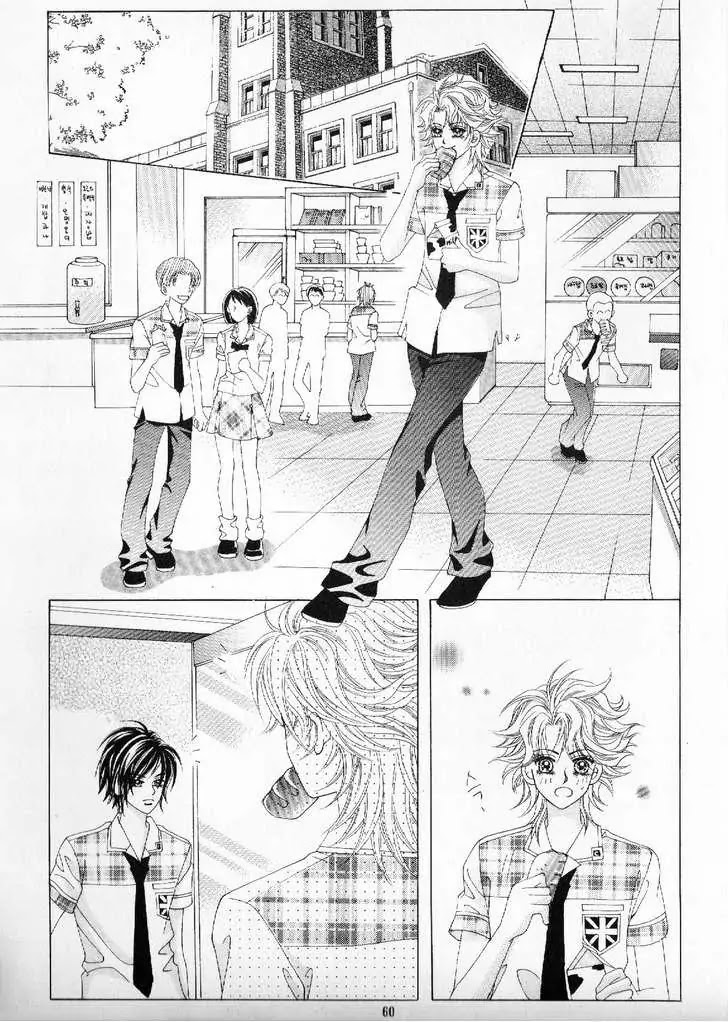 Boy of the Female Wolf Chapter 23 page 25 - Chapter 23 : Mixed Emotions