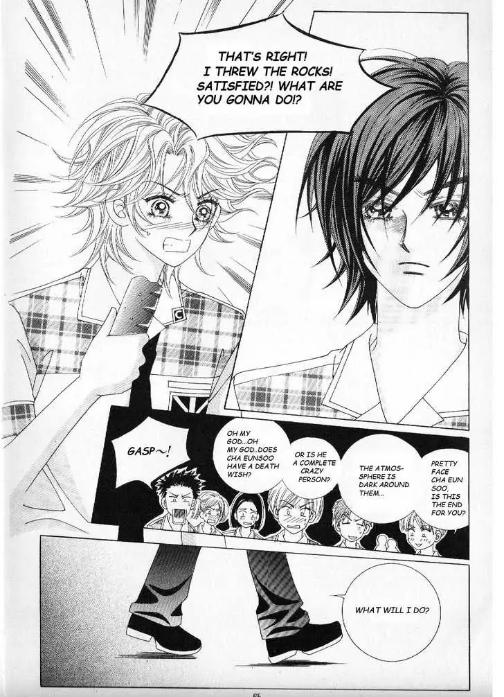 Boy of the Female Wolf Chapter 23 page 30 - Chapter 23 : Mixed Emotions