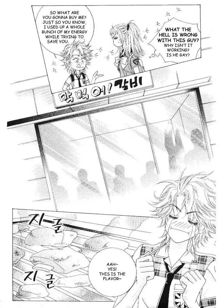 Boy of the Female Wolf Chapter 24 page 16 - Chapter 24 : Go-Eun Han and Endless Flirting