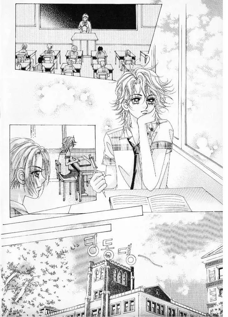 Boy of the Female Wolf Chapter 26 page 5 - Chapter 26 : First Kiss