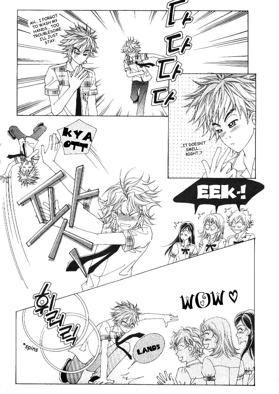 Boy of the Female Wolf Chapter 29 page 15 - Chapter 29 : Tears and Sudden Confession