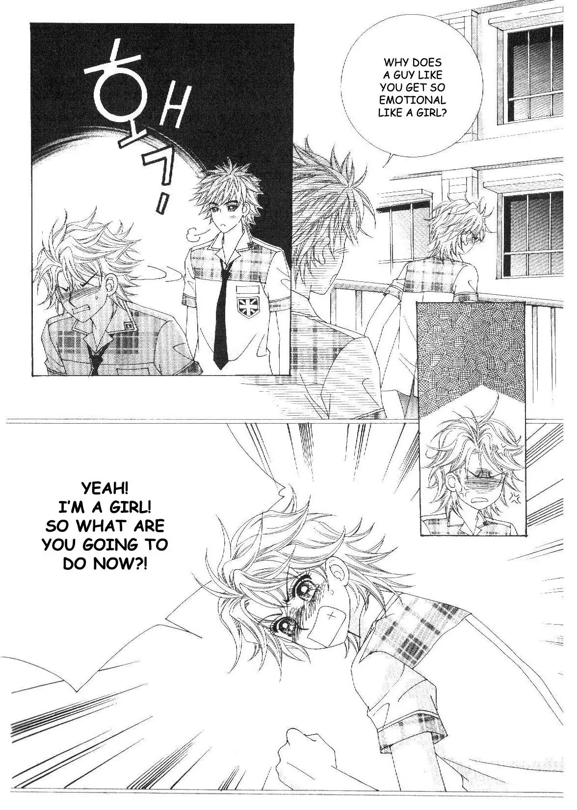 Boy of the Female Wolf Chapter 29 page 20 - Chapter 29 : Tears and Sudden Confession