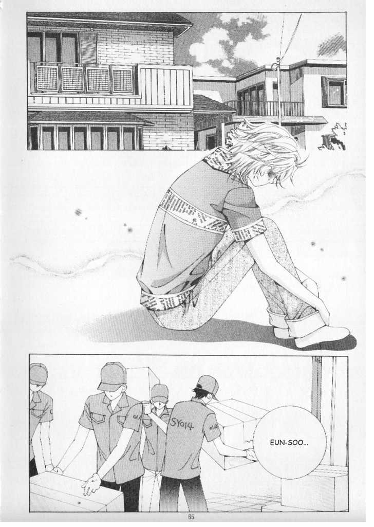 Boy of the Female Wolf Chapter 3 page 1 - Chapter 3 : Departure