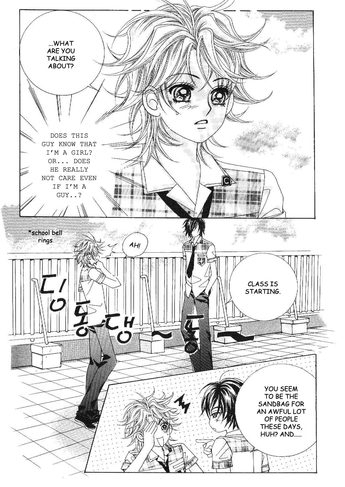 Boy of the Female Wolf Chapter 30 page 18 - Chapter 30 : Will you go out with me, Eun-soo Cha?
