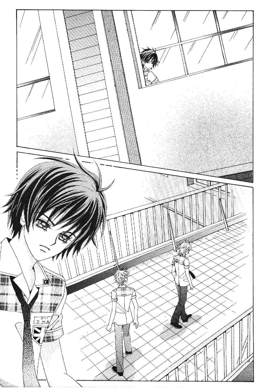 Boy of the Female Wolf Chapter 30 page 3 - Chapter 30 : Will you go out with me, Eun-soo Cha?