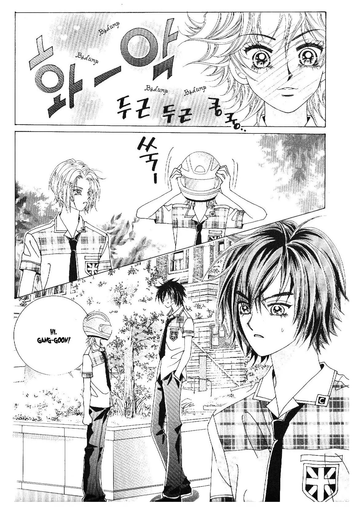 Boy of the Female Wolf Chapter 32 page 24 - Chapter 32 : Boyfriend and Boyfriend