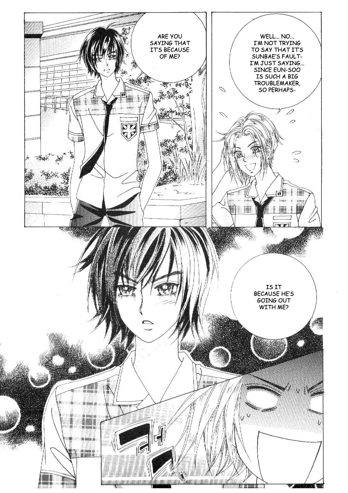 Boy of the Female Wolf Chapter 33 page 2 - Chapter 33 : Gyu-hyun's First Love