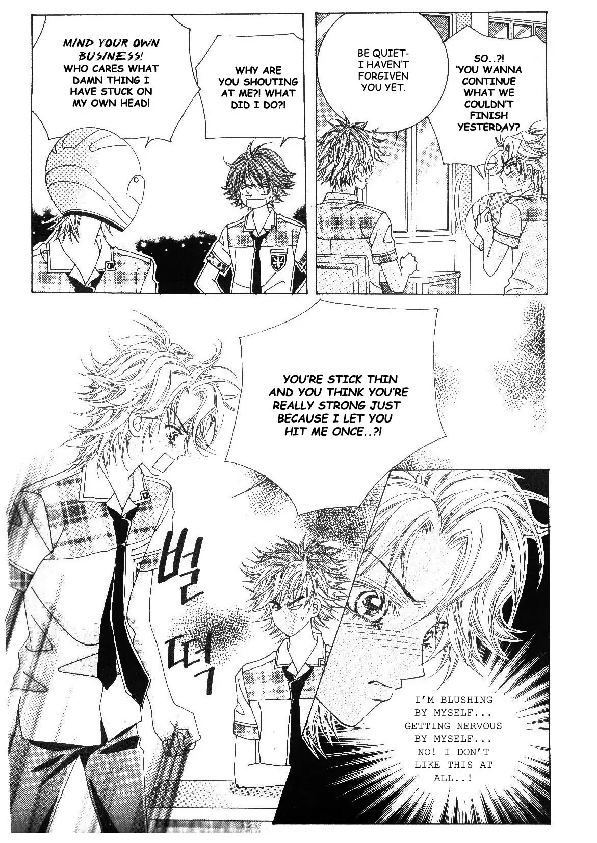 Boy of the Female Wolf Chapter 33 page 5 - Chapter 33 : Gyu-hyun's First Love