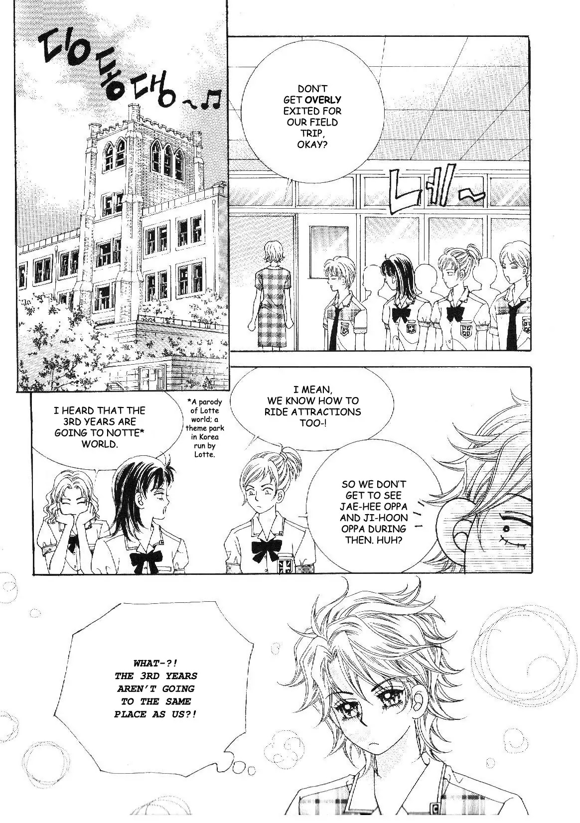 Boy of the Female Wolf Chapter 34 page 4 - Chapter 34 : Phone-call